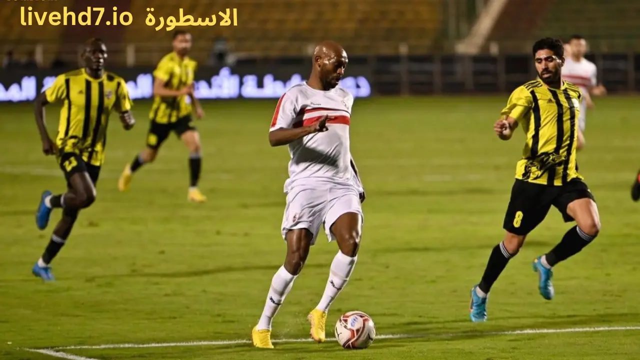 الزمالك يسقط في فخ التعادل أمام المقاولون العرب بالدوري المصري
