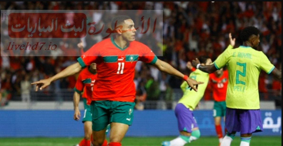 منتخب المغرب يحقق إنجازا تاريخيا بفوزه على البرازيل