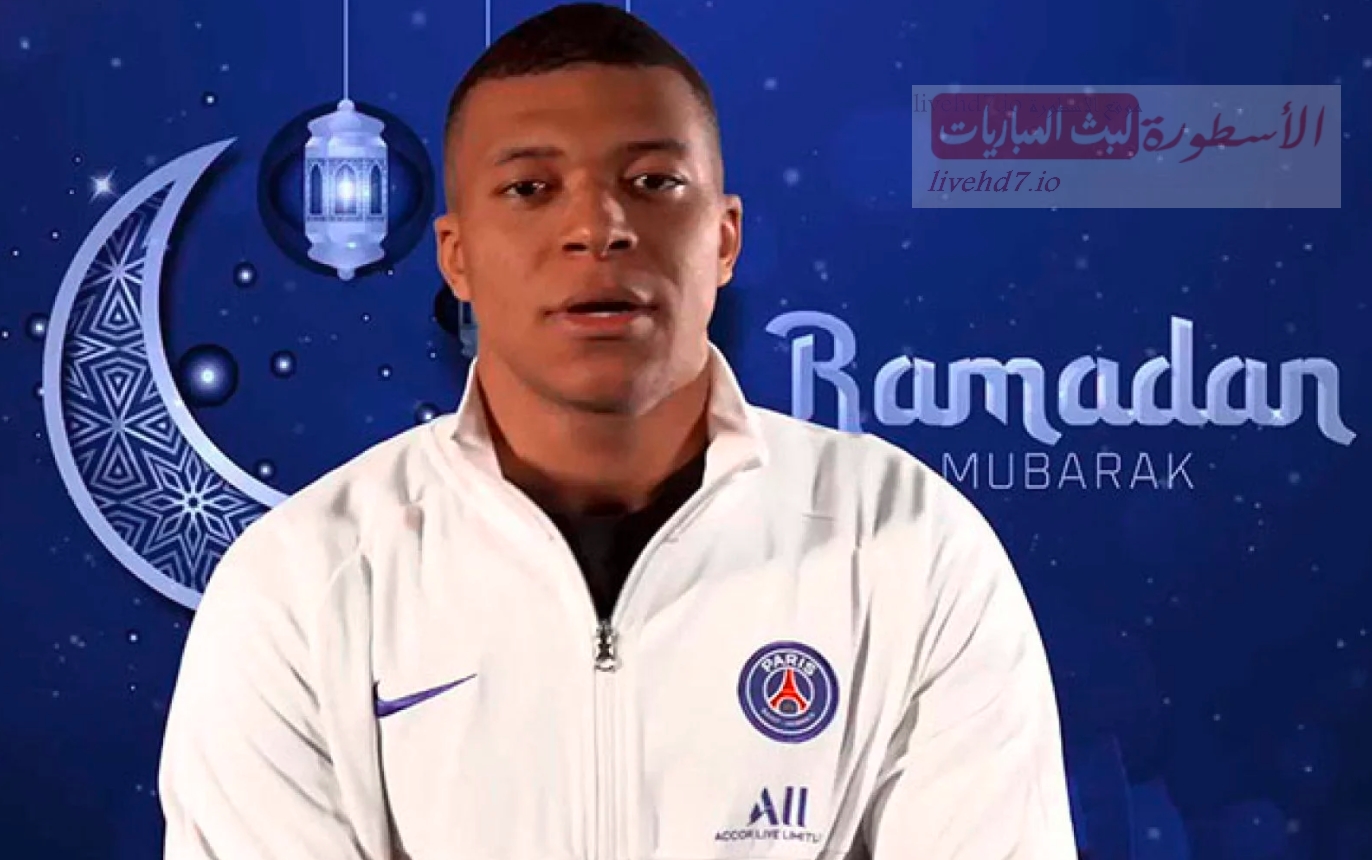 نجوم باريس جيرمان وعلى رأسهم مبابي يهنئون مسلمين بشهر رمضان