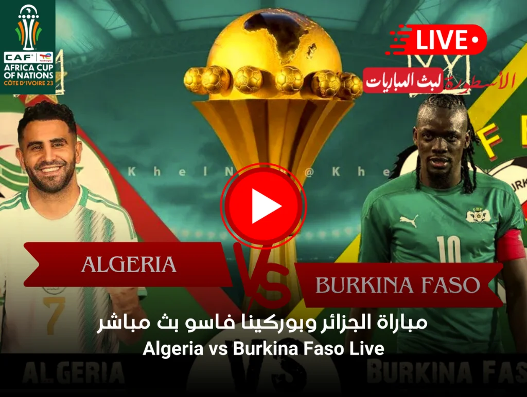 Algeria-vs-Burkina-Faso-Live-ostora-tv