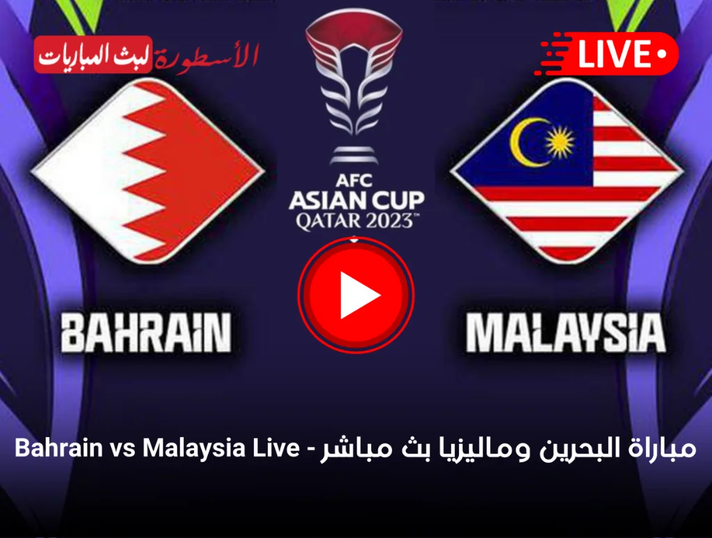 Bahrain-vs-Malaysia-Live-now-livehd7