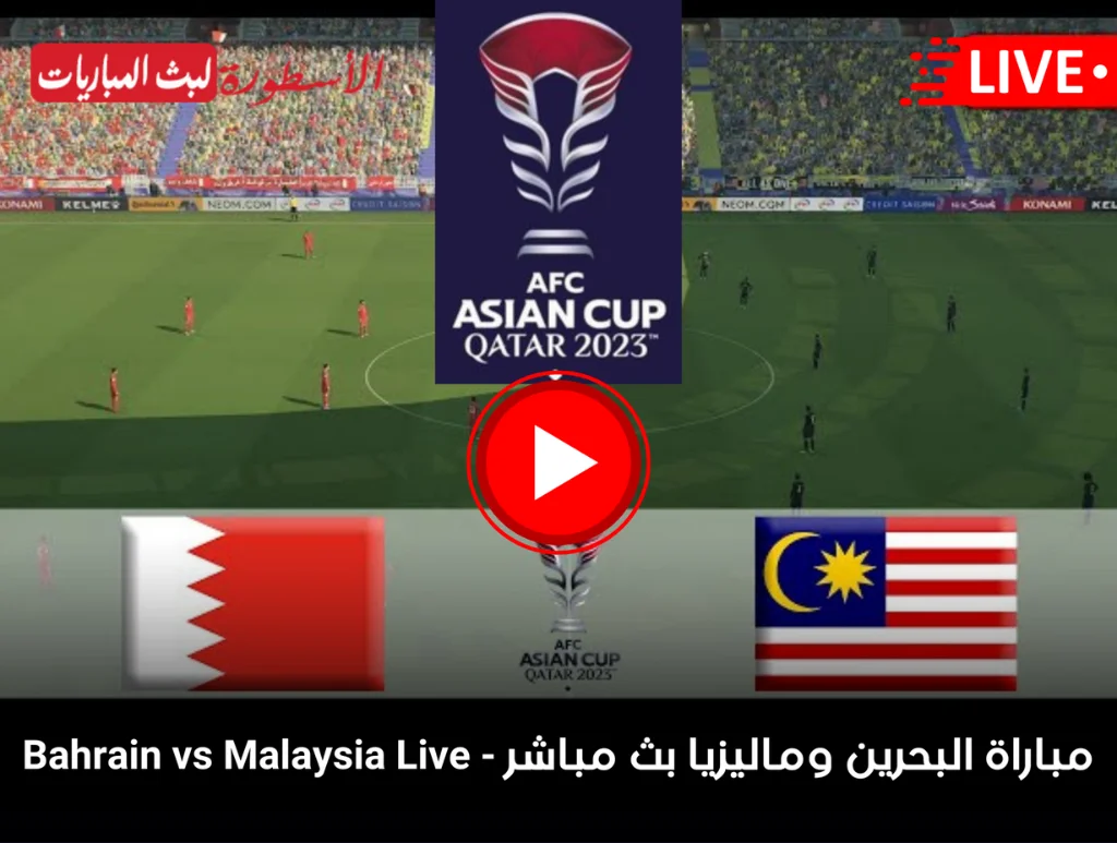 Bahrain-vs-Malaysia-Live-ostora-tv